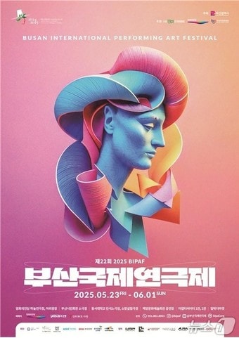 제22회 부산국제연극제 공식 포스터 개·폐막작 홍보물.(부산시청 제공. 재판매 및 DB 금지)