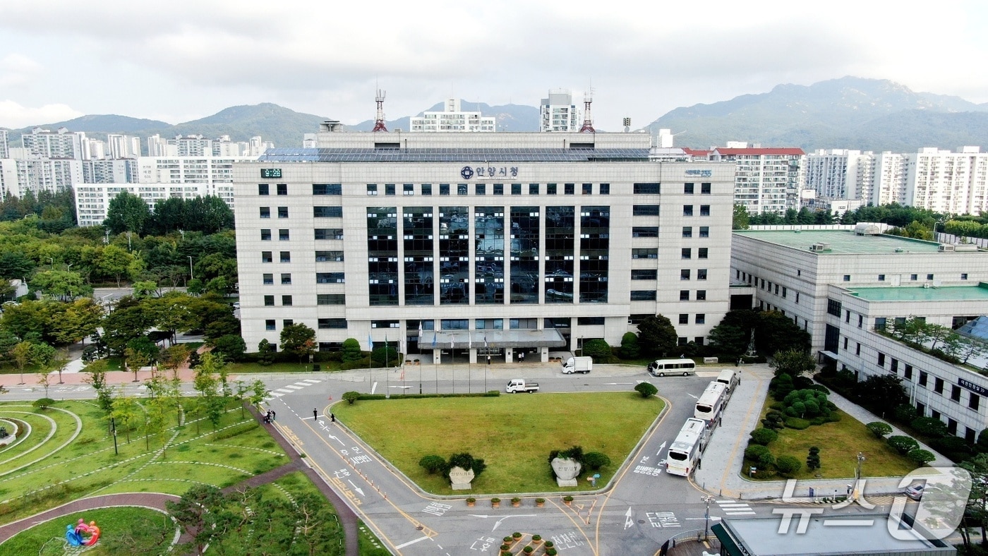 안양시청 전경.(안양시 제공. 재판매 및 DB금지)/뉴스1