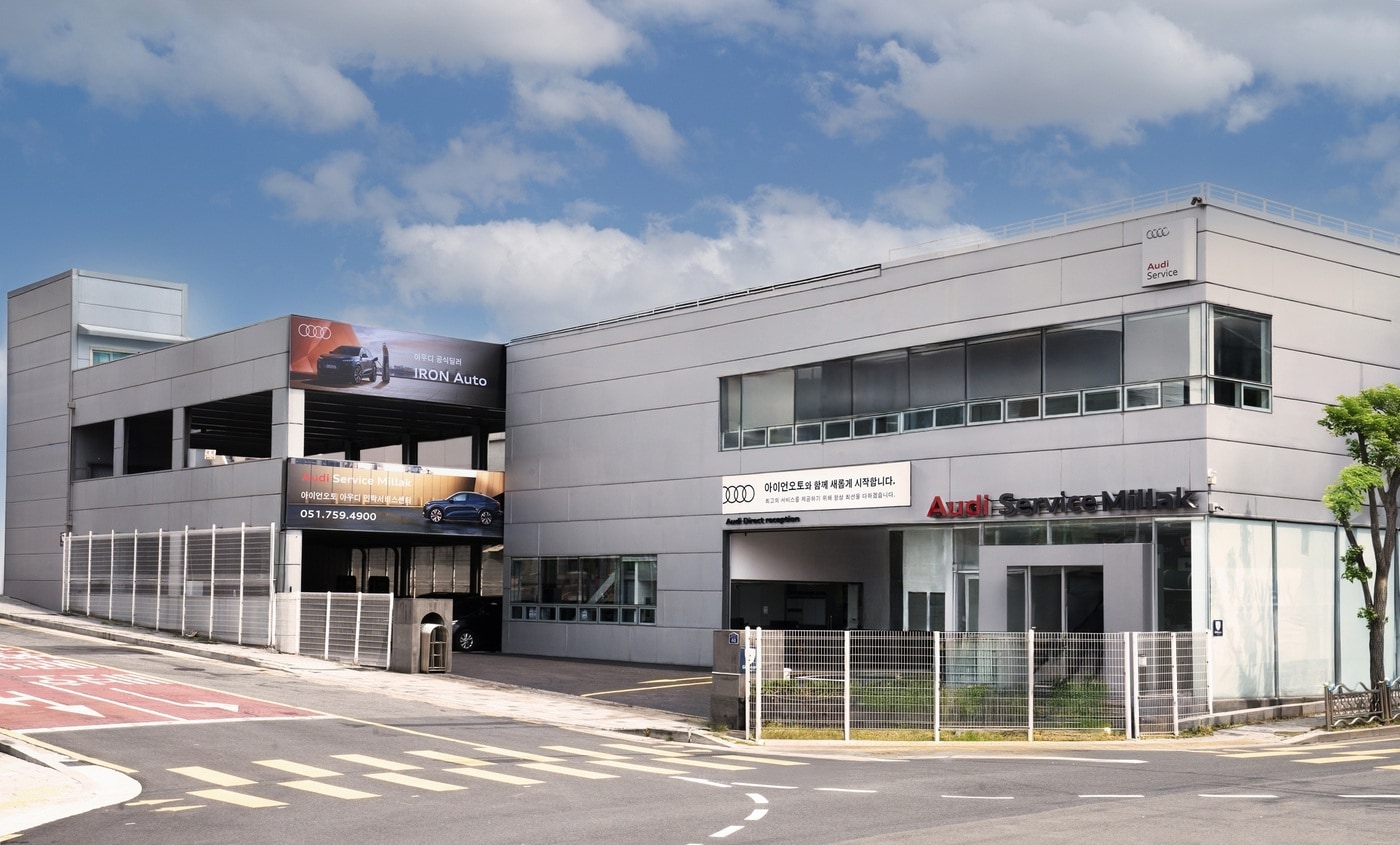 부산광역시 수영구 소재 아우디 민락 서비스센터<자료사진>(아우디 코리아 제공).