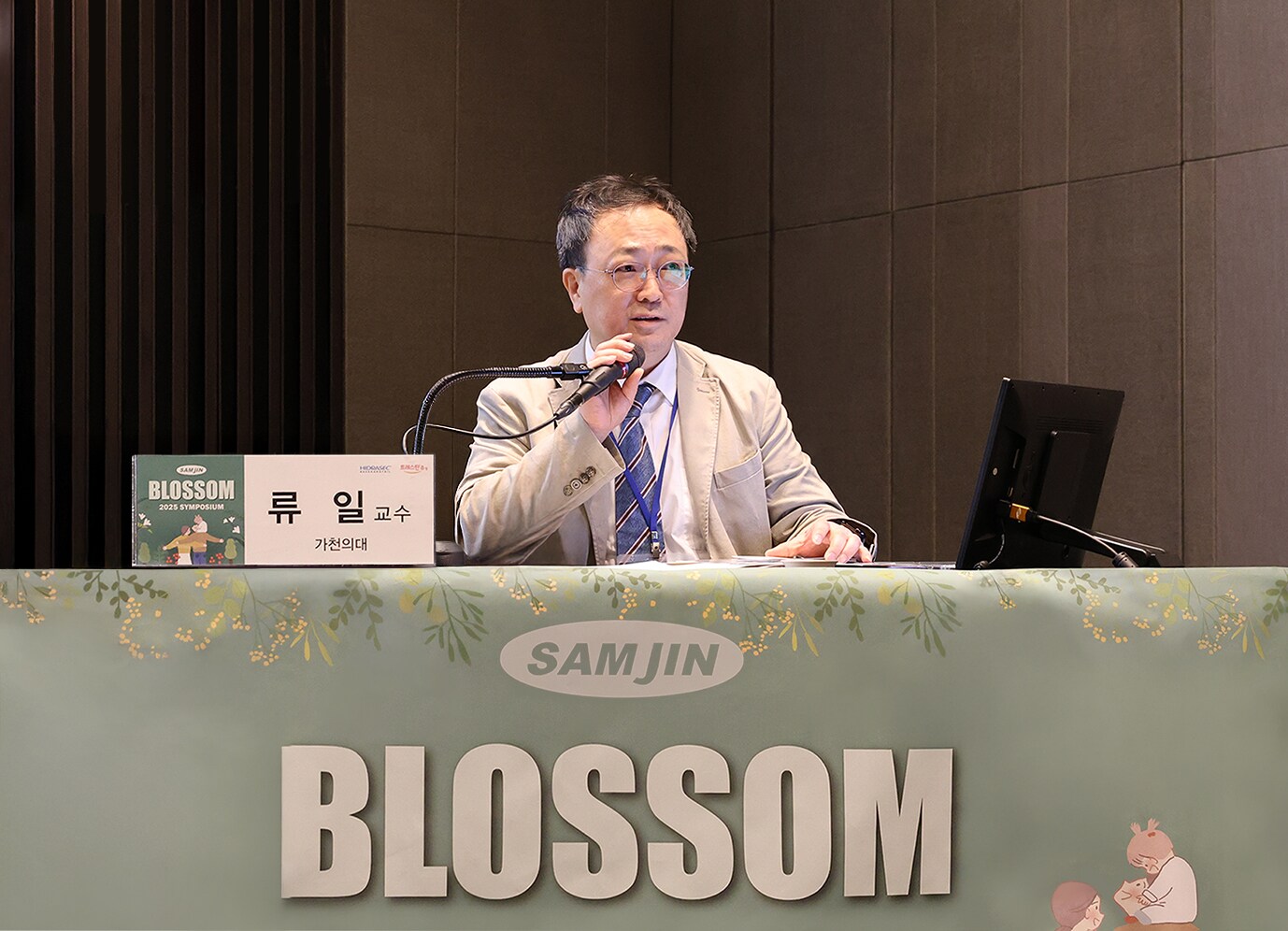  삼진제약 심포지엄에서 진행을 맡은 가천의대 류일 교수, (삼진제약 제공)