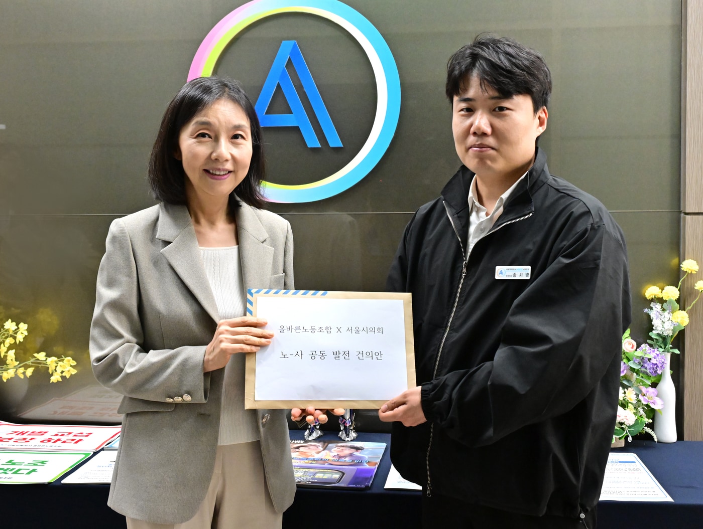 최호정 의장에게 건의안 전달하는 송시영 위원장(서울시의회 제공)