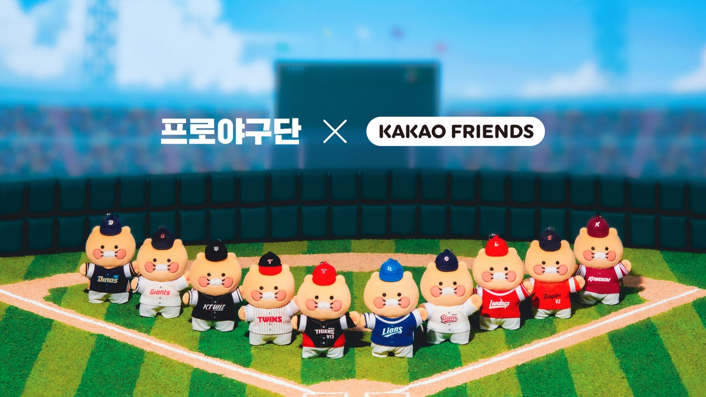 &#40;카카오 제공&#41;