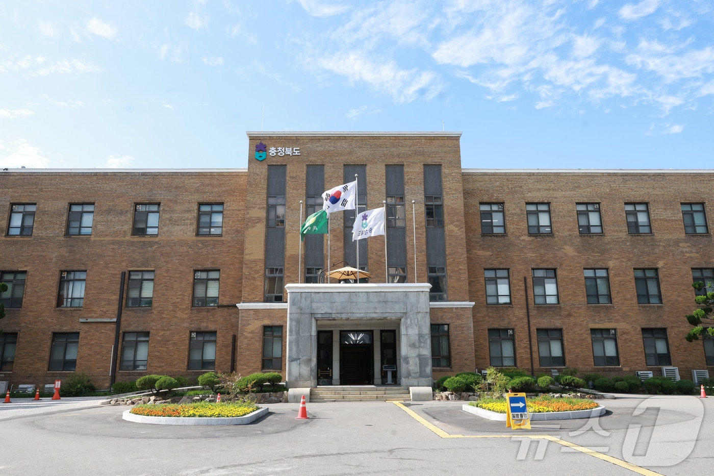 충북도청/뉴스1