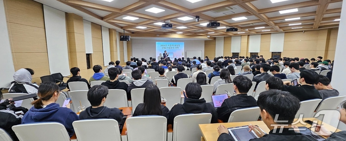 동아대 찾아가는 단과대학 학과 맞춤형 취업 특강. (동아대 제공. 재판매 및 DB 금지)
