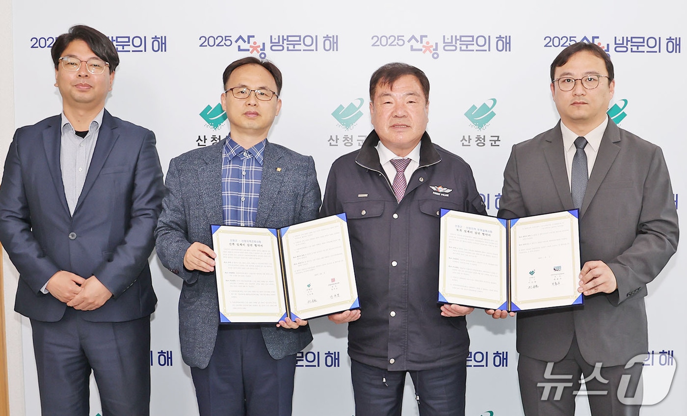 산청군이 19일 군수실에서 군 건축사회·토목설계사회와 업무협약을 체결하고 있다(산청군 제공. 재판매 및 DB금지).