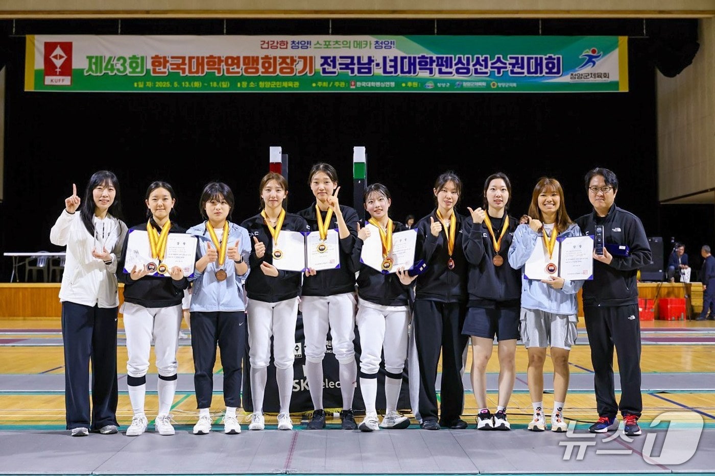 우송대 펜싱팀, 창단 1년 만에 전국대회 단체전 우승 쾌거