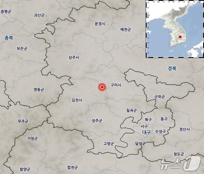 (기상청 제공) ⓒ 뉴스1