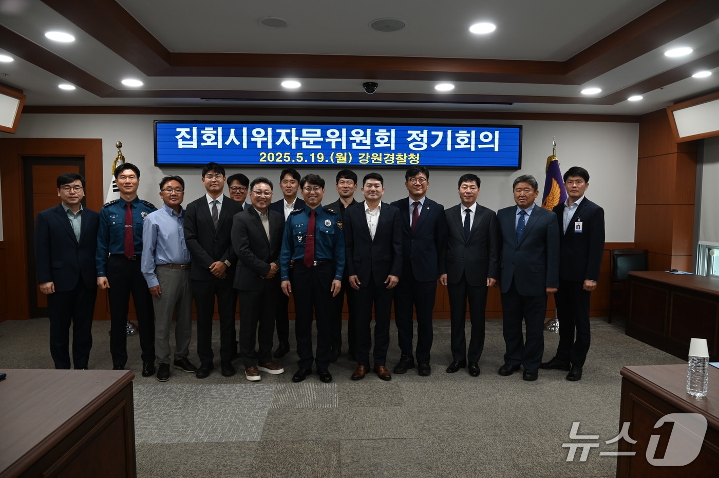 강원경찰청 ‘집회 시위 자문위원회’.(강원경찰청 제공. 재판매 및 DB금지)/뉴스1