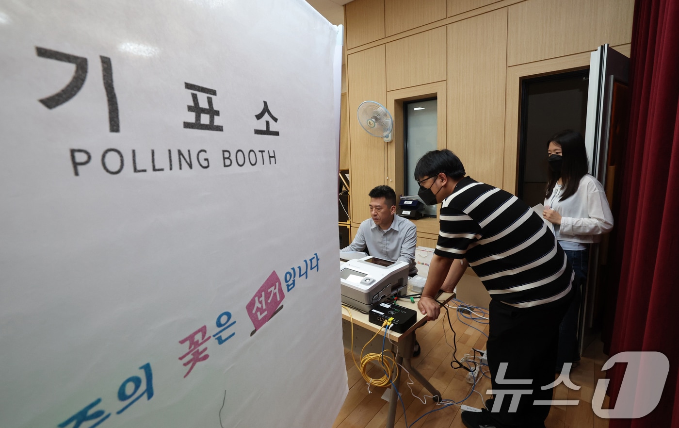 제21대 대통령선거가 보름 앞으로 다가온 19일 오후 경기 수원시 팔달구 우만1동행정복지센터에서 직원들이 사전투표 모의시험을 하고 있다. 2025.5.19/뉴스1 ⓒ News1 김영운 기자