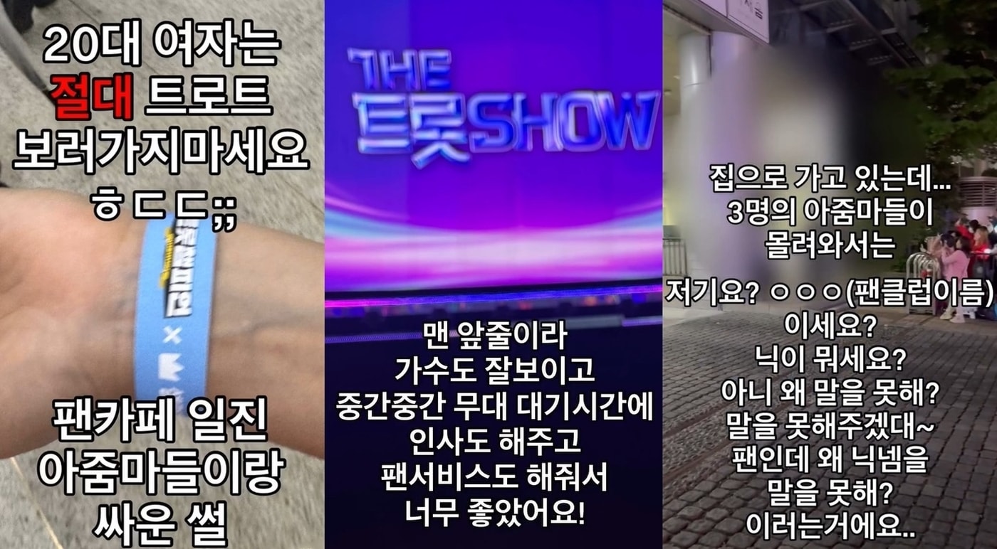 (인스타그램 갈무리) /뉴스1