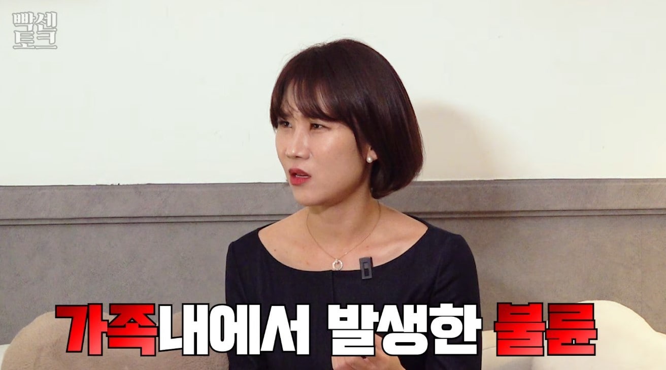 ('안녕하세미' 갈무리)