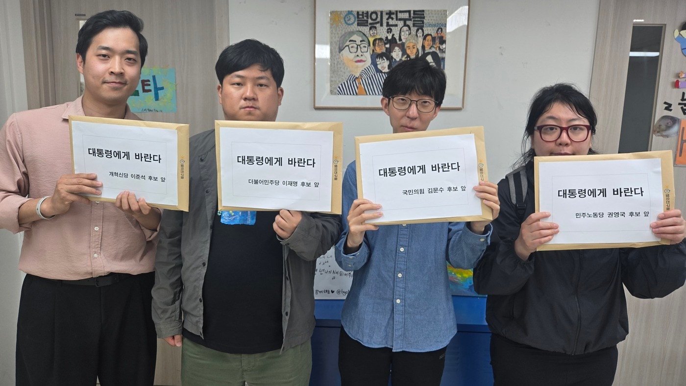 사진=사단법인 별의친구들 제공