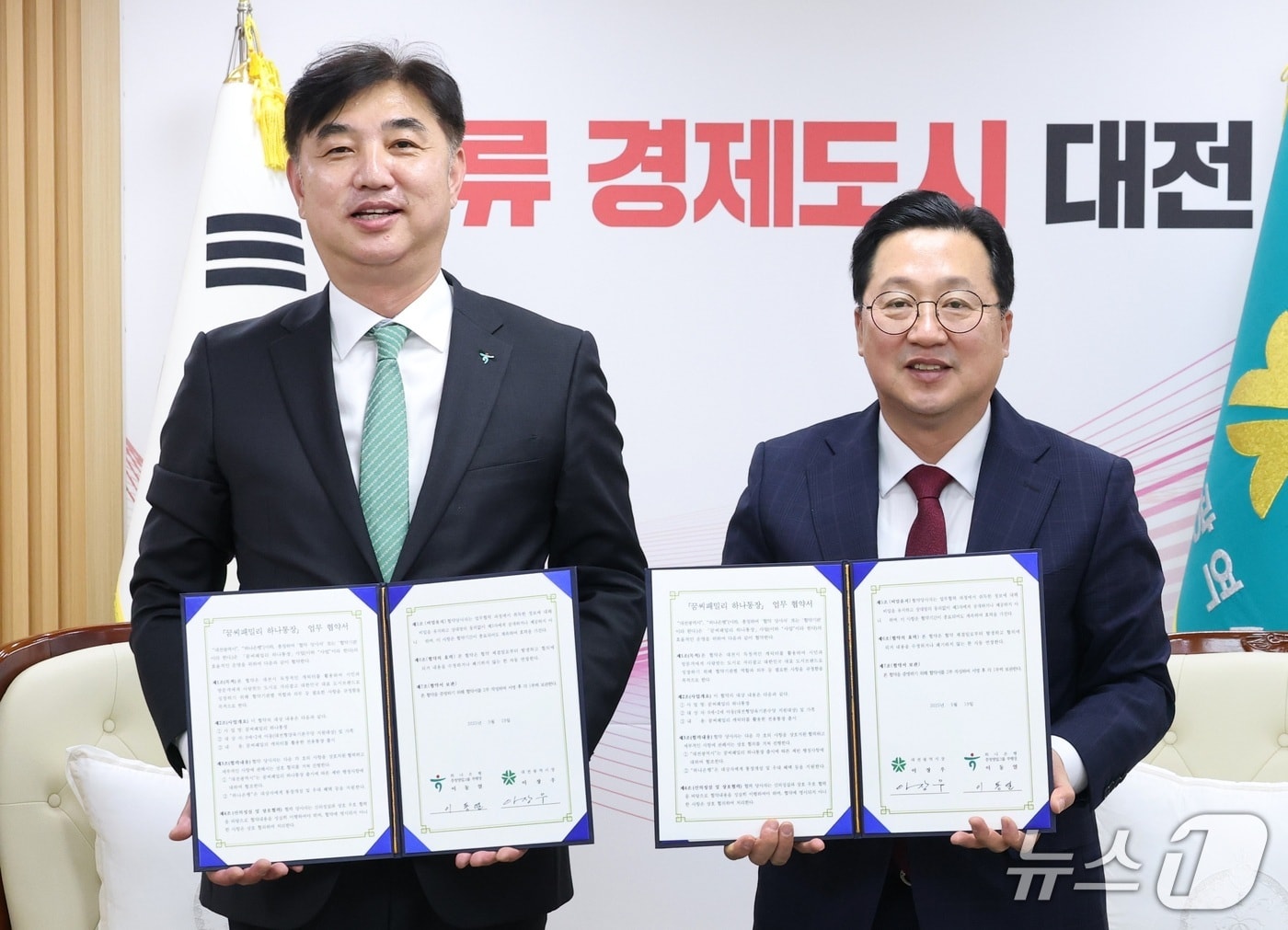 이장우 대전시장과 이동열 하나은행 충청영업그룹 부행장이 협약을 마치고 기념촬영 하고 있다.(대전시 제공, 재판매 및 DB 금지)/뉴스1