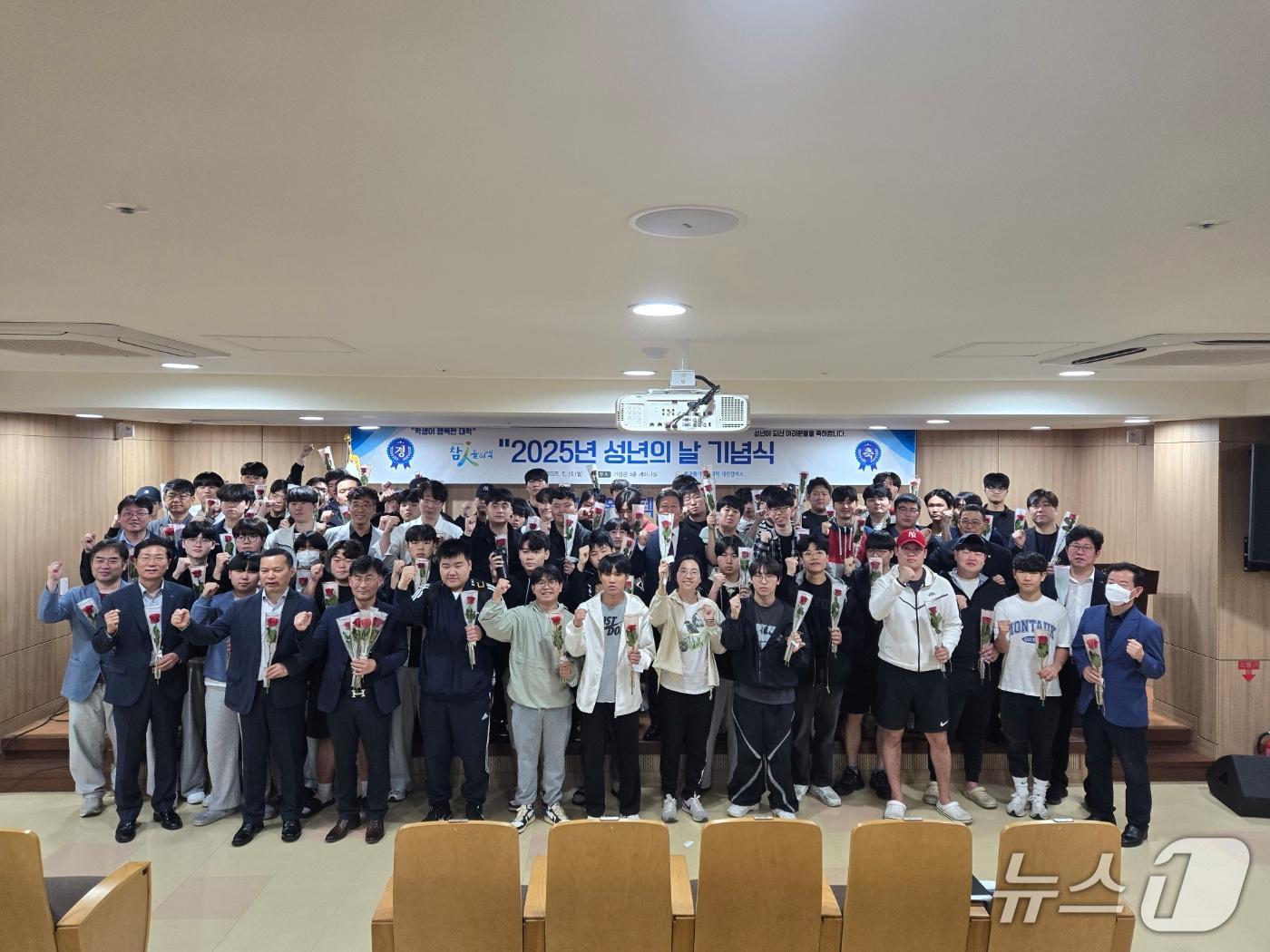 한국폴리텍Ⅳ대학 대전캠퍼스가 19일 성년 축하 행사를 개최했다. (한국폴리텍Ⅳ대학 대전캠퍼스 제공.재판매 및 DB금지)/뉴스1