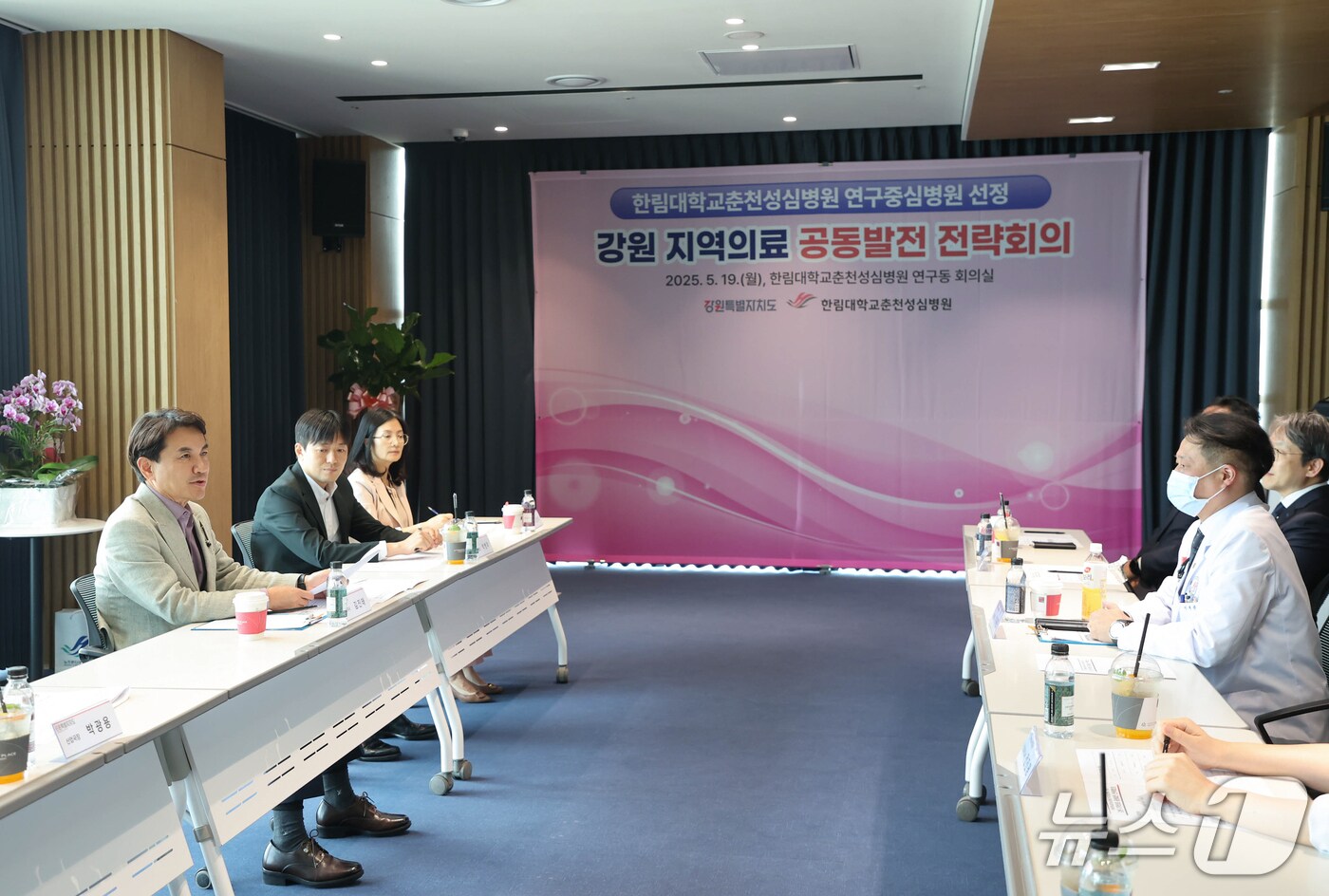 강원도와 한림대 춘천성심병원은 19일 춘천성심병원에서 강원 지역의료 공동 발전 전략에 대해 모색하는 자리를 가졌다.(강원도 제공. 재판매 및 DB금지) 2025.5.19/뉴스1