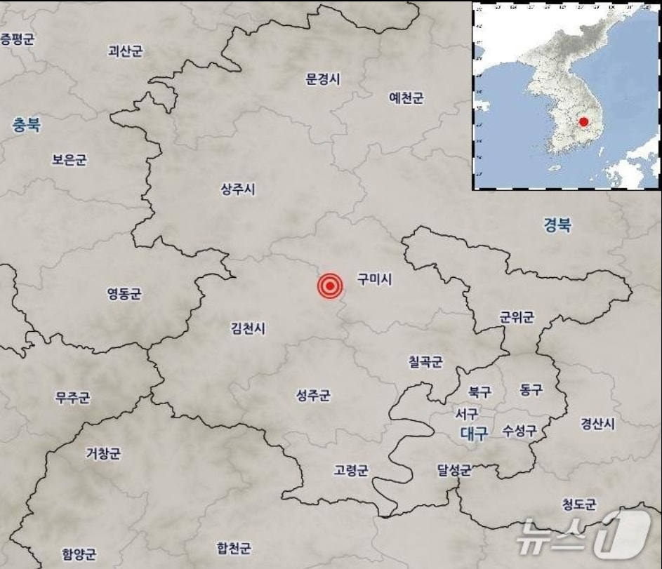 기상청 홈페이지 갈무리 (뉴스1 자료, 제판매 및 DB 금지) 2025.5.19/뉴스1 