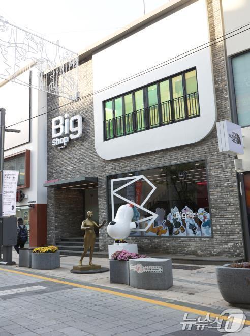 부산 브랜드숍 외부 전경(부산시청 제공.재판매 및 DB 금지)