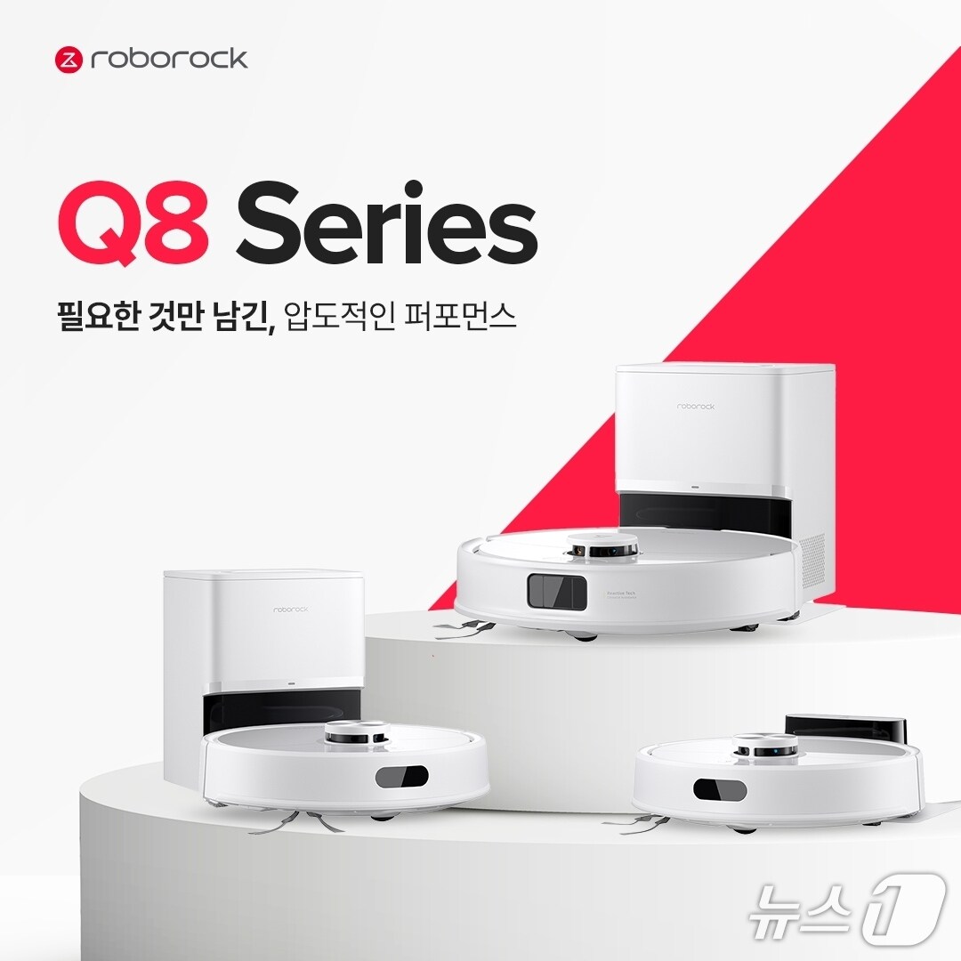 로보락 Q8 시리즈 3종(로보락 제공)