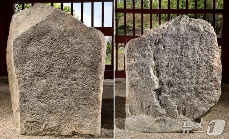 영천 청제비(왼쪽은 청제건립비, 오른쪽은 청제수리비. 국가유산청 제공. 재판매 및 DB금지)/뉴스1