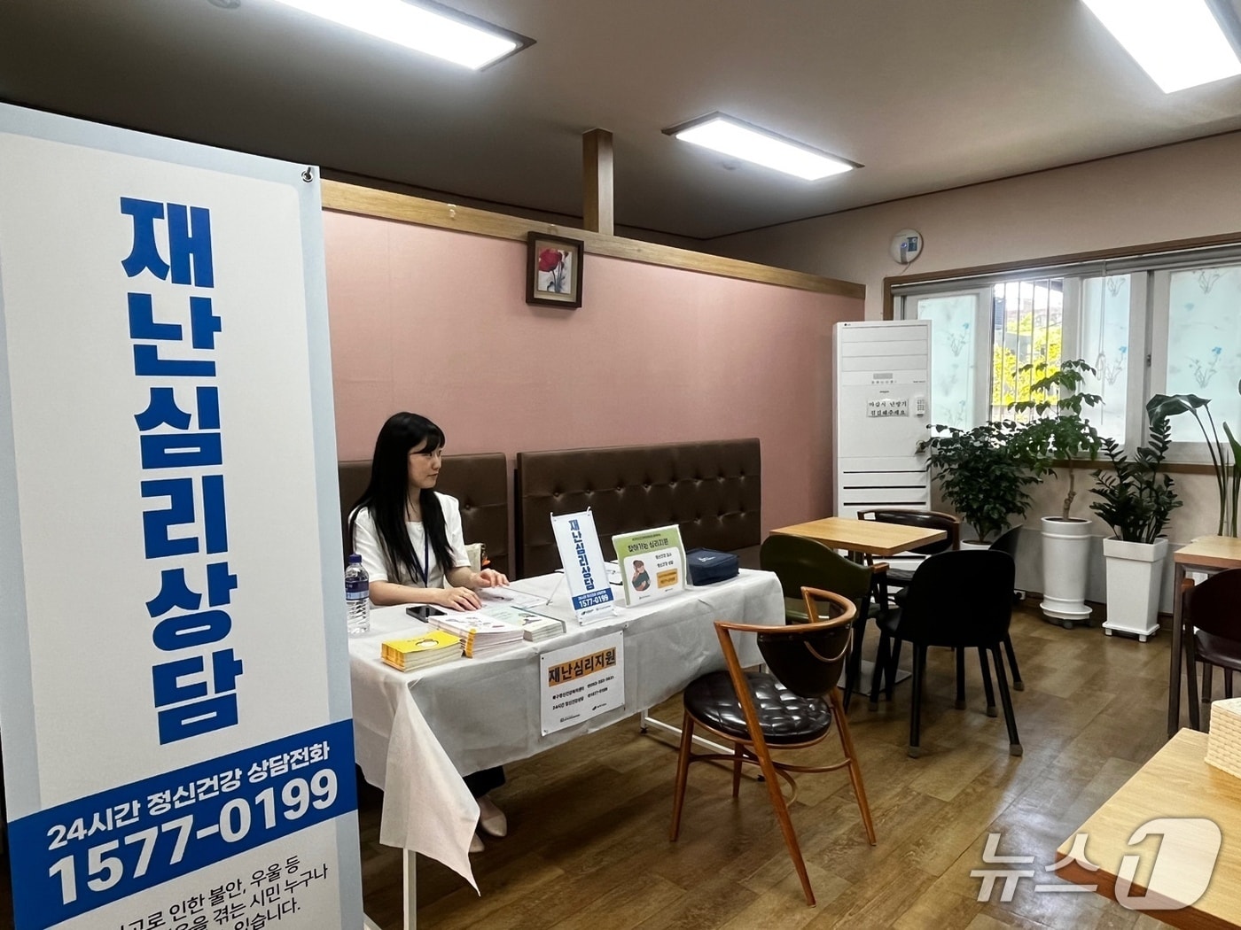 대구 북구보건소와 북구정신건강복지센터는 노곡동에서 발생한 산불 피해로 심리적 어려움을 겪는 주민에게 심리상담 서비스를 제공한다.(재판매 및 DB금지)