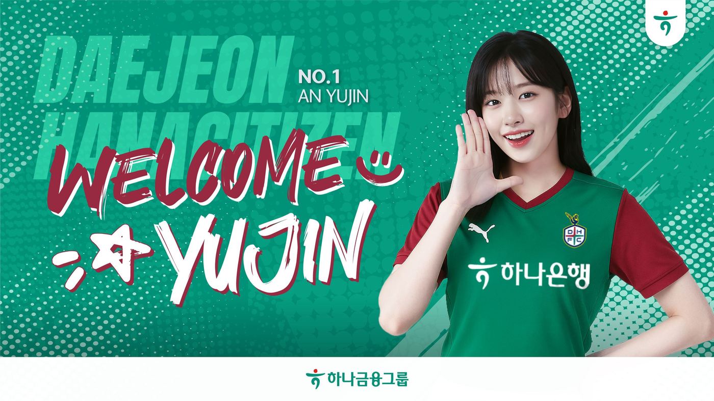 사진제공=하나금융그룹