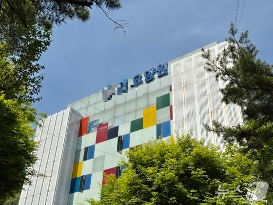 윤석열 전 대통령 처남이 운영하는 곳으로 알려진 경기 남양주시 소재 요양원. /뉴스1 양희문 기자