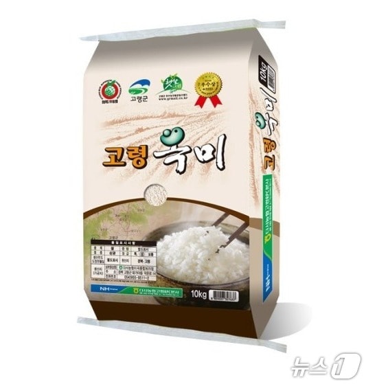 고령 옥미/뉴스1