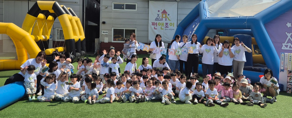 원주문막, 원주무실, 원주혁신1단지 부영 사랑으로 어린이집./부영그룹 제공