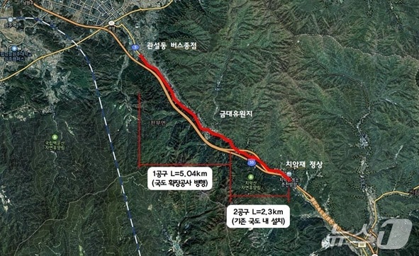 강원 원주시상하수도사업소의 판부-신림 상수관로 설치공사 구간. (원주시 제공. 재판매 및 DB금지) 2025.5.2/뉴스1