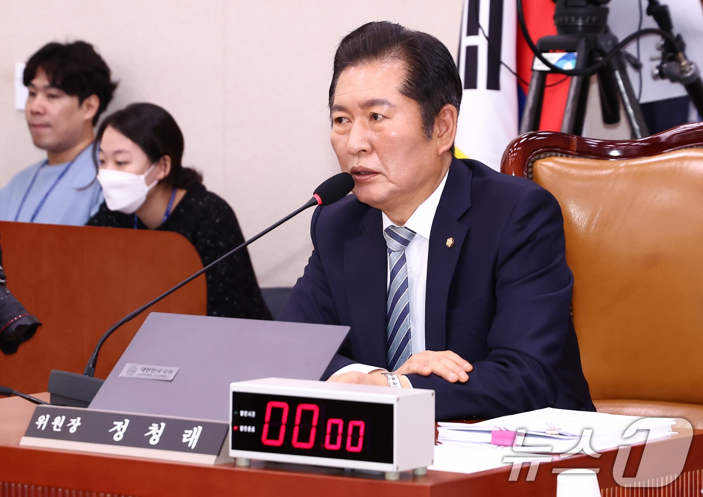 정청래 법제사법위원장이 2일 오전 서울 여의도 국회에서 열린 법제사법위원회 전체회의에서 발언하고 있다. ⓒ News1 김민지 기자