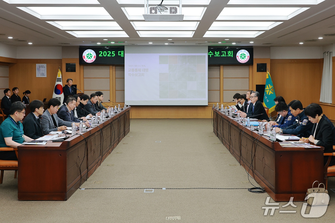 교통 통제 대행 용역 착수보고회 모습.(대전시 제공, 재판매 및 DB 금지)/뉴스1