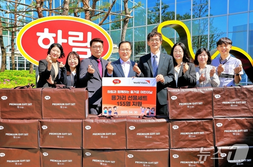 종합식품기업 하림이 어린이날을 기념해 '아침머꼬' 조식 지원 학생들에게 선물을 전달했다.(하림 제공. 재판매 및 DB금지)