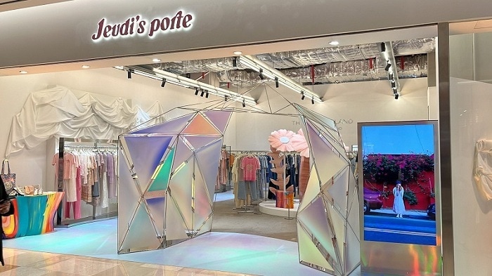 사진=써스데이 아일랜드 제공