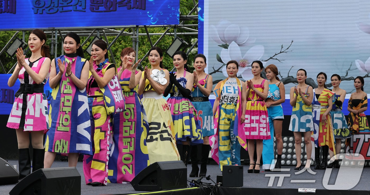  '유성온천축제'에서 시니어모델 워킹쇼를 하고 있다.  2025.5.2 ⓒ 뉴스1 김기태 기자