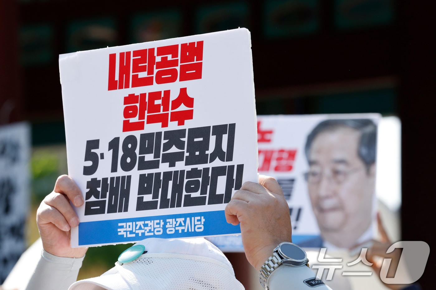 내란청산 사회대개혁 광주비상행동 회원들이 2일 광주 북구 운정동 국립 5·18민주묘지 민주의문 앞에서 한덕수 전 국무총리의 묘역 참배 반대 기자회견을 하고 있다. 2025.5.2/뉴스1 ⓒ News1 김태성 기자