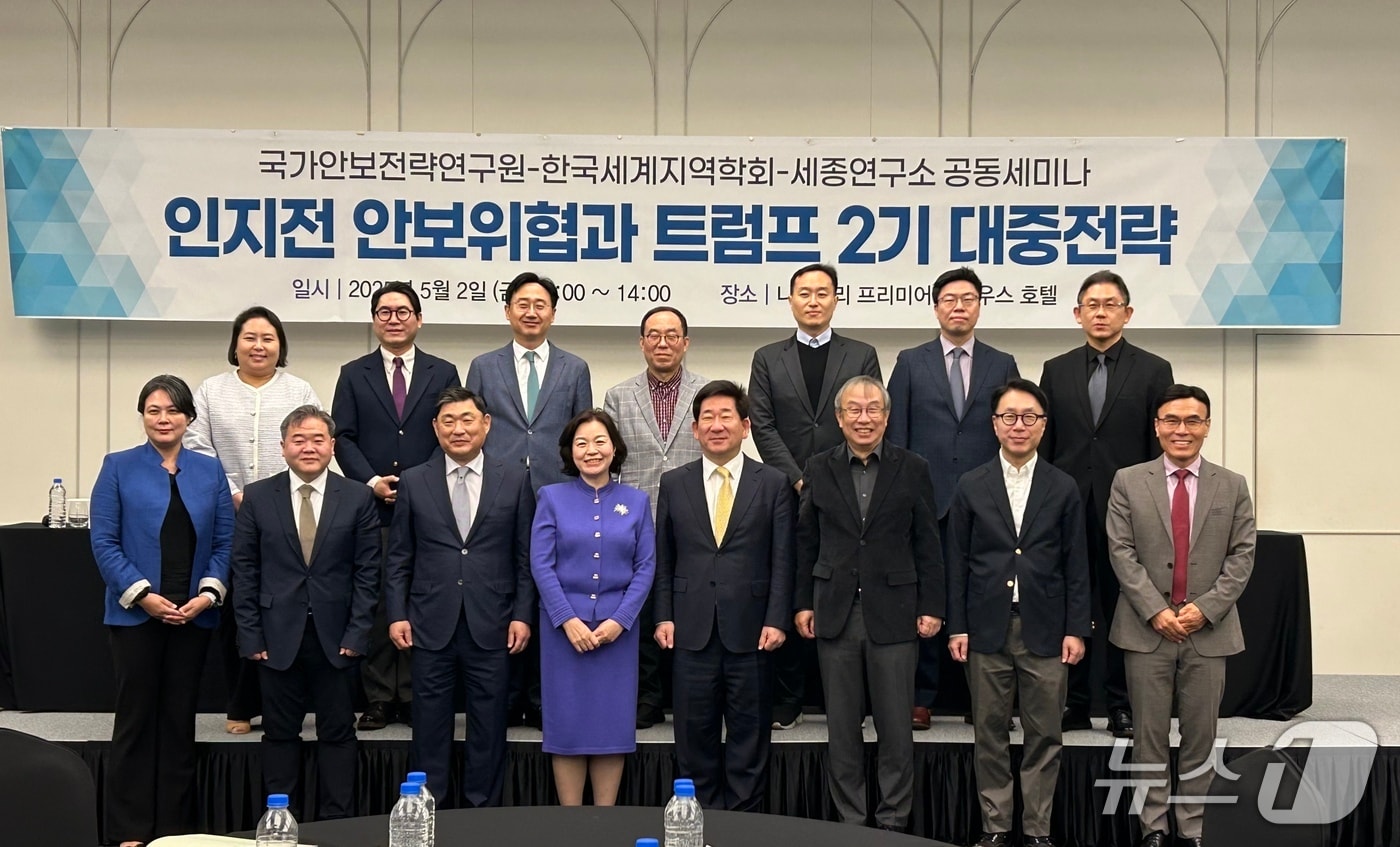 한국세계지역학회 제공.