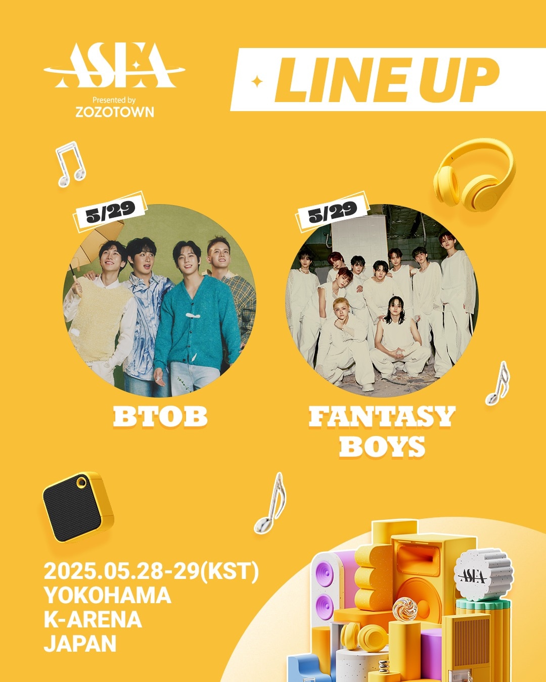 비투비,판타지보이즈