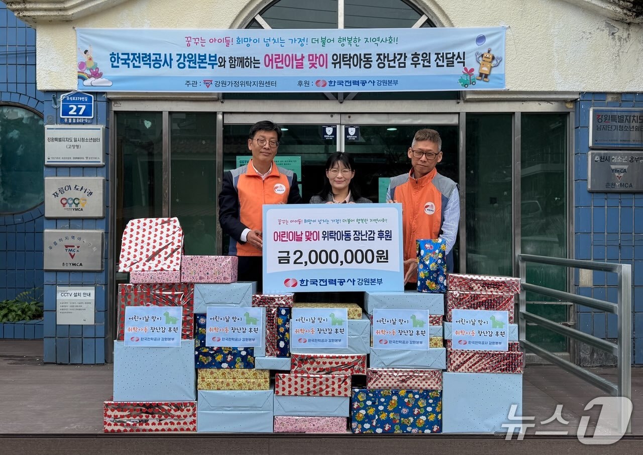 꿈나무 지원 봉사활동.(한국전력 강원본부 제공. 재판매 및 DB금지)/뉴스1