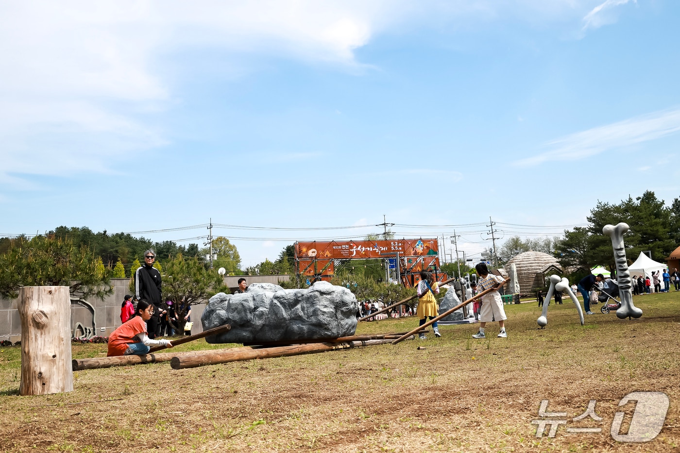 지난 2일 개막한 경기 연천군 구석기 축제. (연천군 제공, 재판매 및 DB금지)