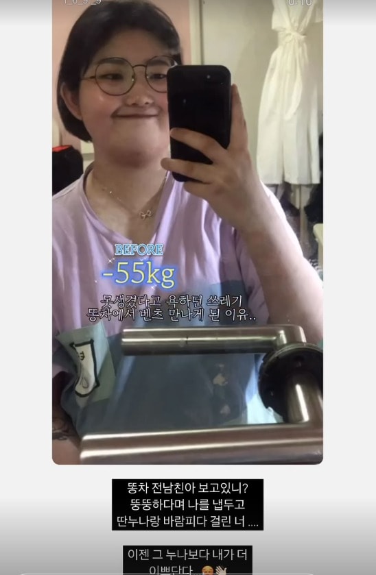 최진실 딸 최준희 인스타그램