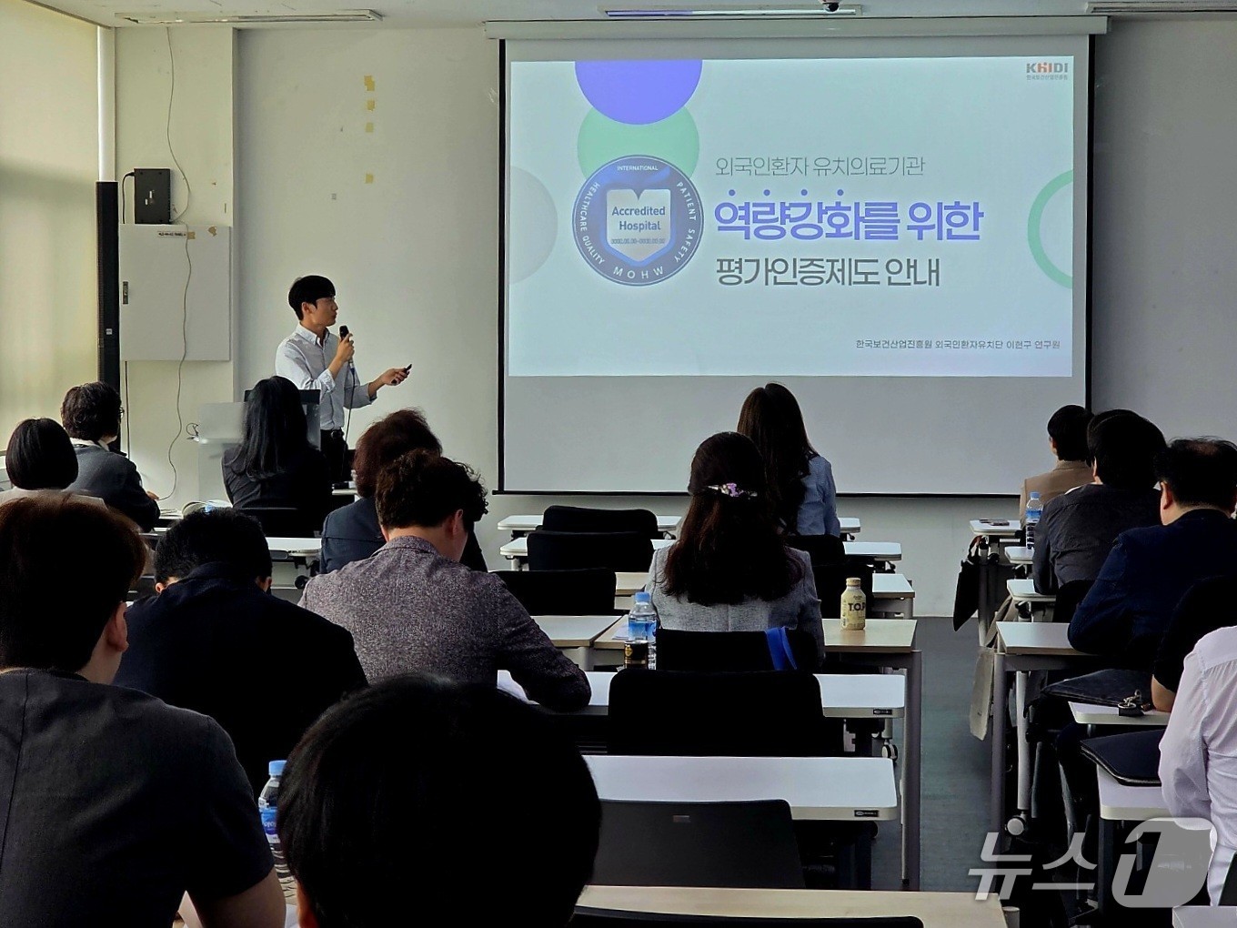 19일 부산청년센터에서 보건복지부 평가인증제도 설명회가 진행되고 있다.(부산시청 제공. 재판매 및 DB 금지)