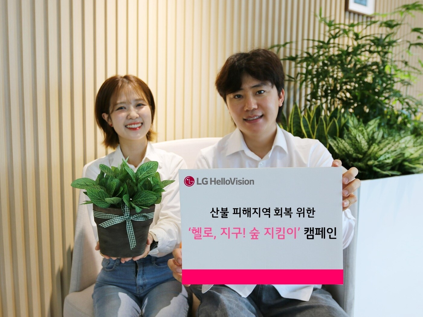 &#40;LG헬로비전&#41;