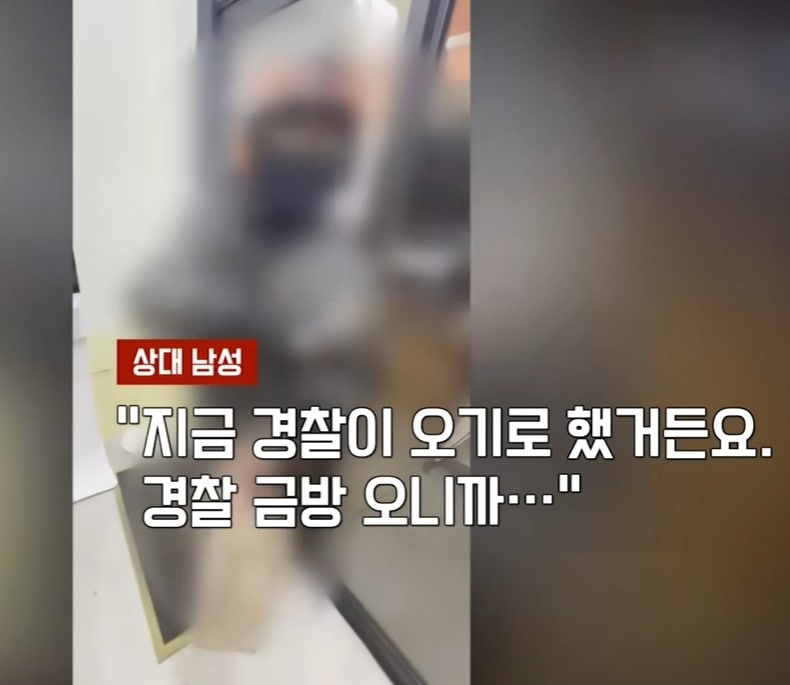 (JTBC '사건반장')