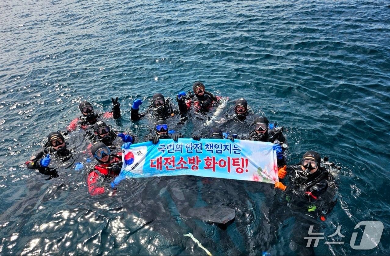 대전소방본부 수난구조훈련 모습.(대전소방본부 제공, 재판매 및 DB 금지)/뉴스1