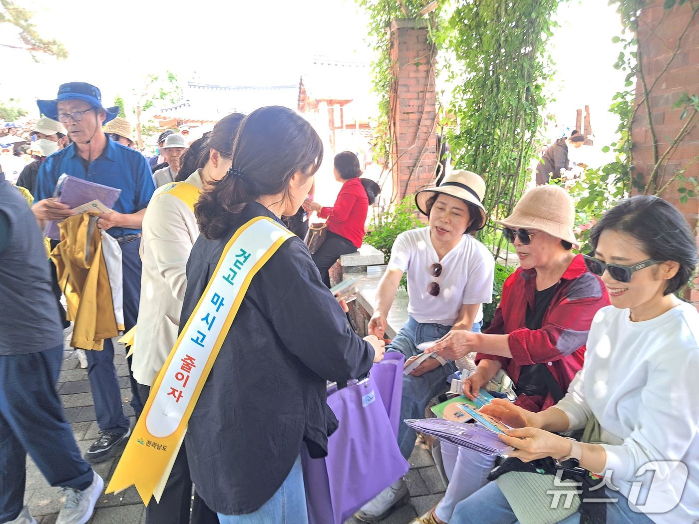 건강생활실천 캠페인.(전남도 제공. 재판매 및 DB금지) 2025.5.20/뉴스1