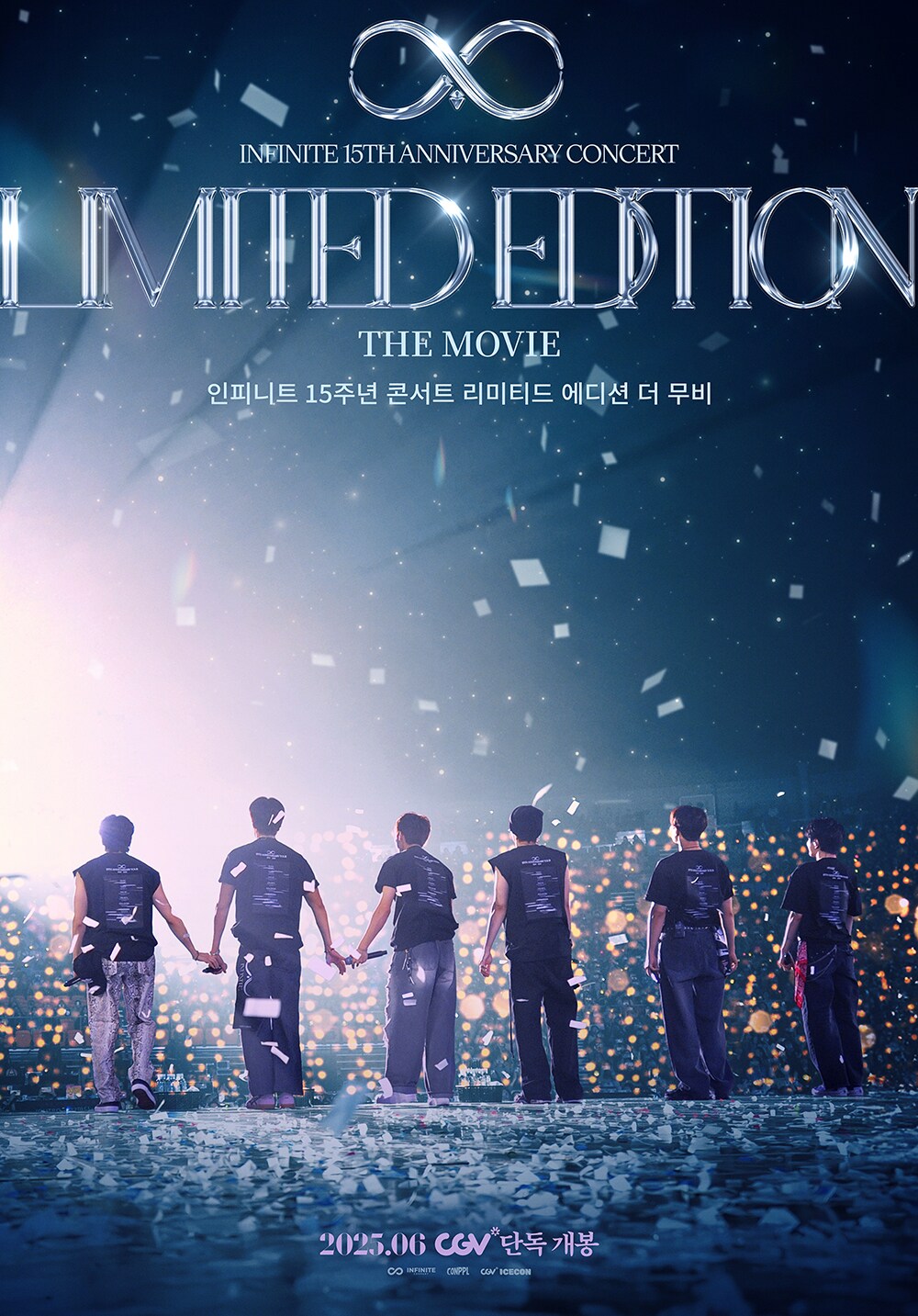 '인피니트 15주년 콘서트 리미티드 에디션 더 무비' 포스터