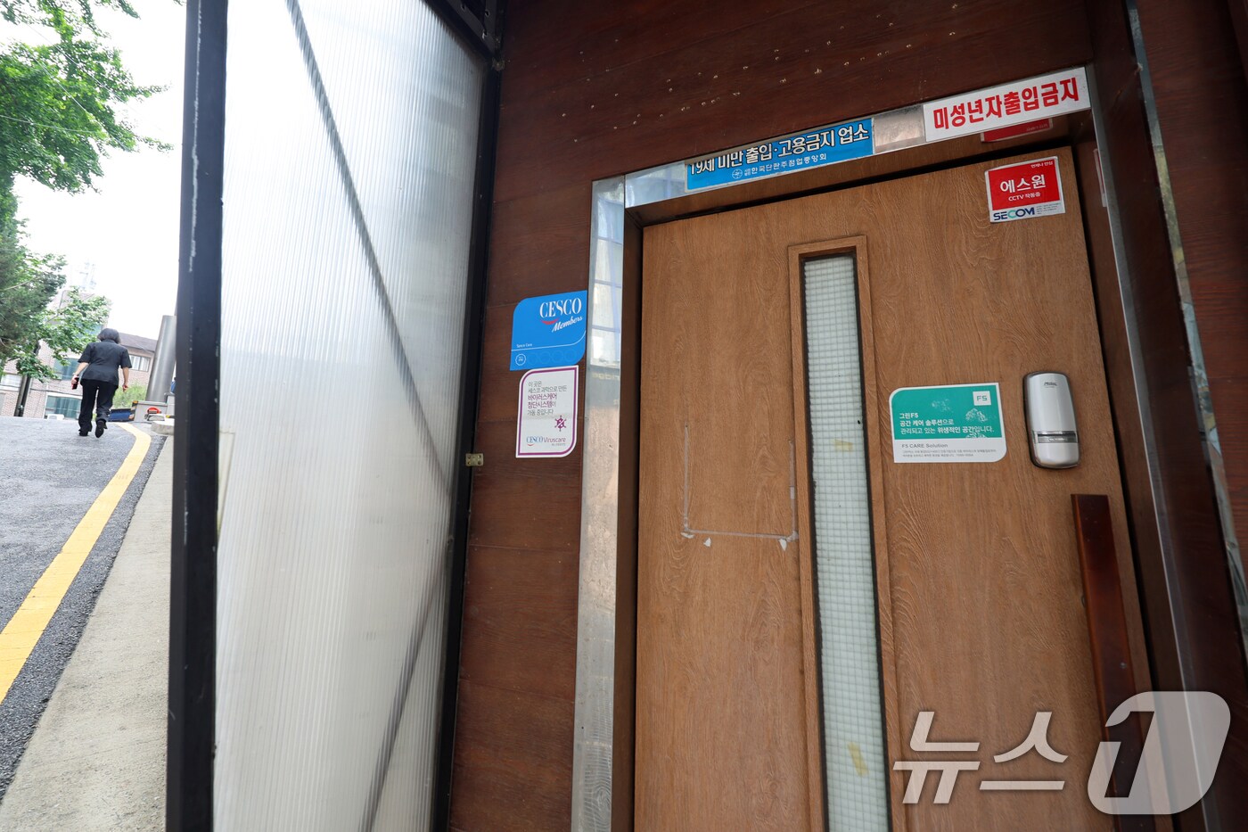 더불어민주당이 지귀연 부장판사의 '룸살롱 접대 의혹'을 제기하며 공개된 것으로 알려진 서울 강남구 청담동의 유흥업소. 2025.5.20/뉴스1 ⓒ News1 황기선 기자