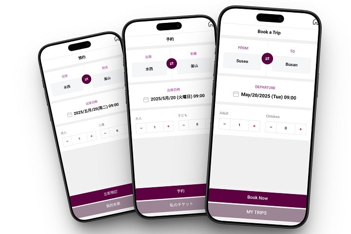 SRT 다국어 앱 서비스.(SR 제공)