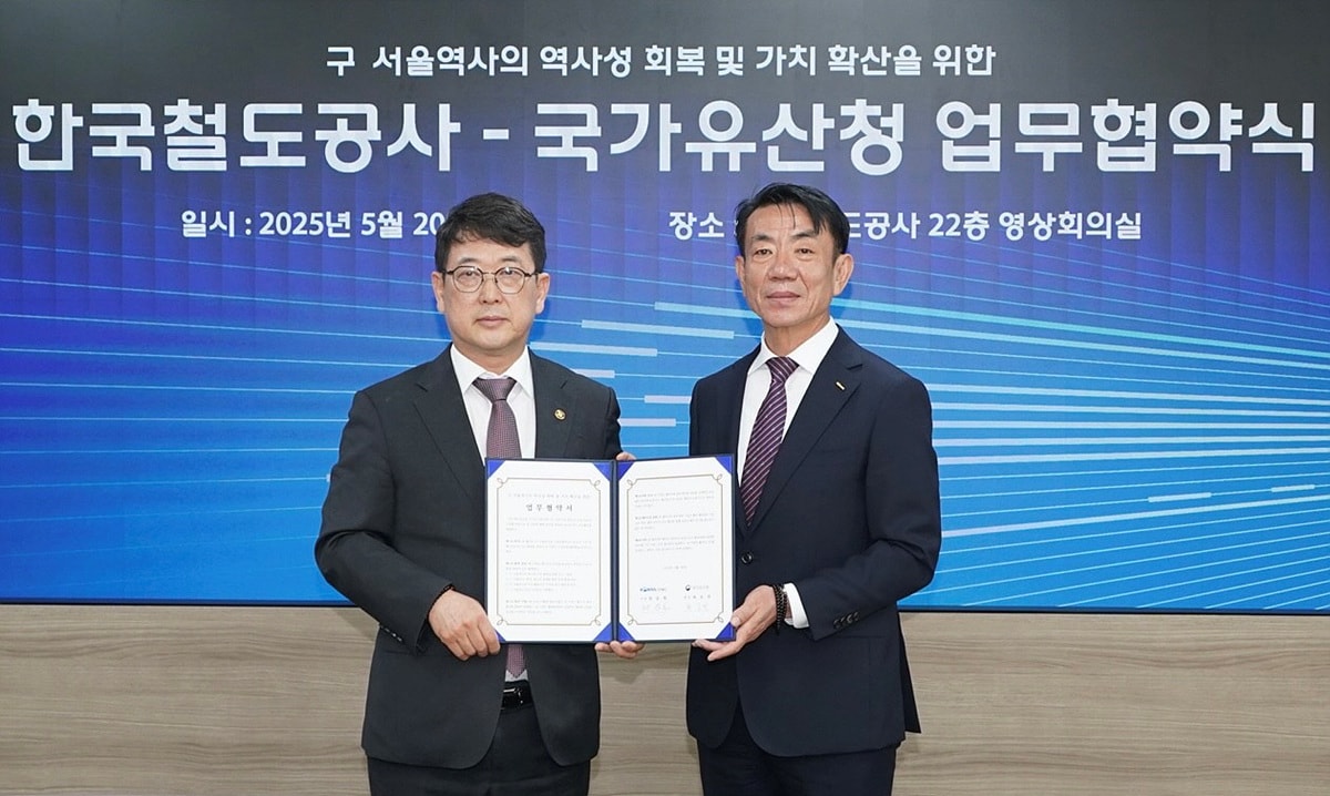 한문희 코레일 사장(오른쪽)과 최응천 국가유산청장이 20일 업무협약 후 기념촬영을 하고있다.(코레일 제공)