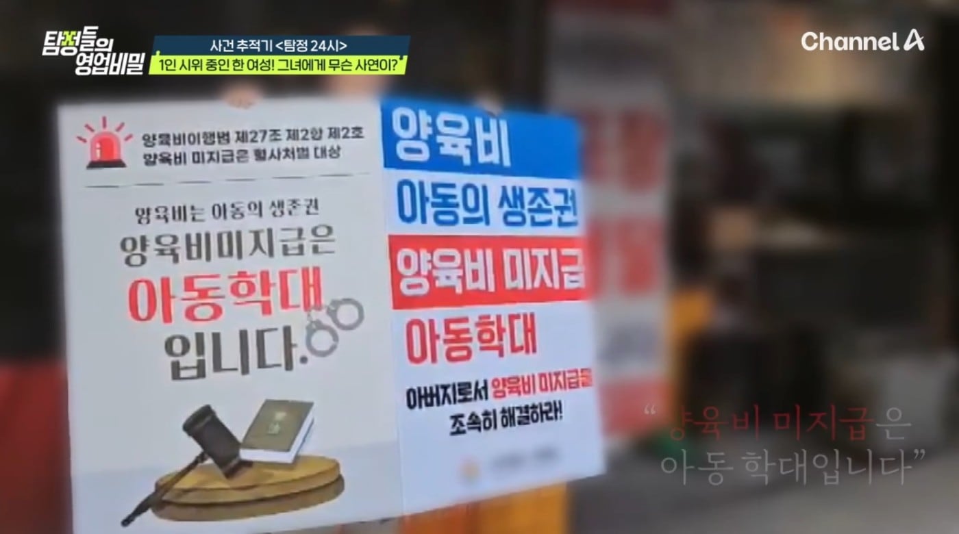 &#40;&#39;탐정들의 영업비밀&#39;&#41;